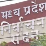 राज्य निर्वाचन आयोग द्वारा नगरीय निकाय एवं पंचायत उपनिर्वाचन कार्यक्रम घोषित मतदान 29 सितम्बर को होगा