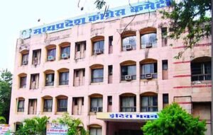 MP कांग्रेस में बड़ा संगठनात्मक बदलाव, इसी सप्ताह भंग होगी प्रदेश कार्यकारिणी; Gen-Z पर भी मंथन