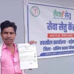 समय पर आय प्रमाण-पत्र मिलने से सरिता की उच्च शिक्षा का रास्ता हुआ आसान