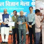रामप्रसाद विश्वकर्मा की मैकेनिकल वोटिंग मशीन को भोपाल विज्ञान मेले में द्वितीय पुरस्कार