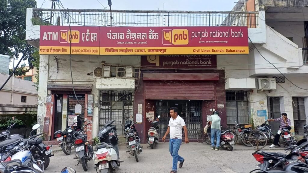 PNB करेंसी चेस्ट में ₹17 करोड़ के नकली नोट! NIA ने संभाली जांच, बैंकिंग सिस्टम पर बड़े सवाल