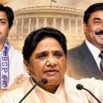 आकाश आनंद की वापसी के लिए ससुर अशोक सिद्धार्थ ने लिया संन्यास, मायावती से बोले- ‘आपका आदेश सर्वोपरि’