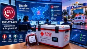 झारखंड में अब एक कॉल पर 4 घंटे में पहुंचेगा ब्लड, 90 दिनों में लागू होगी नई व्यवस्था