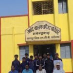 हैंडबॉल के 4 और एथलेटिक्स के 5 प्रतिभावान खिलाड़ियों का चयन, जिले के गौरव की बढ़ाएंगे शान