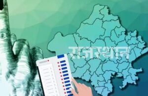 चुनाव नतीजों ने चौंकाया: कहीं प्रत्याशी को 0 तो कहीं सिर्फ 1 वोट, NOTA भी आगे