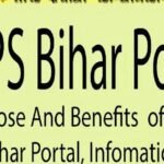 बिहार में RTPS की डिजिटल क्रांति: पंचायत स्तर पर 39 लाख से ज्यादा आवेदन, 39.32 लाख का निपटारा