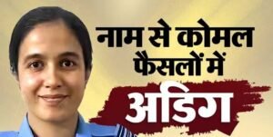 NEET PG 2026 में झारखंड की पल्लाक्षी प्रसाद का कमाल, ऑल इंडिया रैंक 2 हासिल की
