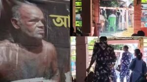 बंगाल में 5 साल बाद कब्र से निकाला गया BJP कार्यकर्ता का शव, ममता बनर्जी की जीत के बाद क्या हुआ था?