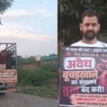 पठानकोट बूचड़खाने पर अस्थायी ताला, 400 मजदूर बाहर निकाले गए