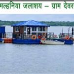 जल संरक्षण और सिंचाई विस्तार की उपलब्धि, जीपीएम में सिंचाई क्षमता छह गुना से अधिक बढ़ी