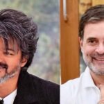 थलपति विजय को लेकर तमिल कांग्रेस में उठे सवाल, नेता बोले- गठबंधन की जरूरत ही क्यों?