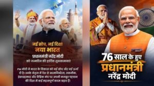 अमित शाह का बड़ा बयान, बोले- पीएम मोदी ने 25 साल तक लगातार जनादेश हासिल किया
