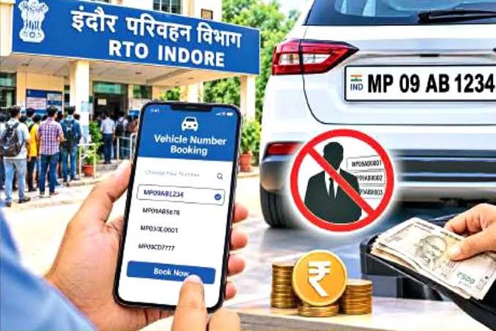 RTO में च्वाइस नंबर की व्यवस्था बदलेगी, अब वाहन मालिक पहले से करा सकेंगे नंबर रिजर्व