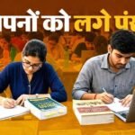 योगी सरकार की मुफ्त कोचिंग ने गढ़ी सफलता की नई कहानी, यूपीपीएससी-2025 में 74 अभ्यर्थी सफल