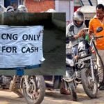 पेट्रोल पंपों पर UPI पेमेंट से दूरी! ऑनलाइन भुगतान को ‘NO’, कैश पर जोर