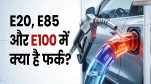 Flex Fuel क्या है? E20 और E100 में कितना अंतर, गाड़ी खरीदने से पहले जान लें