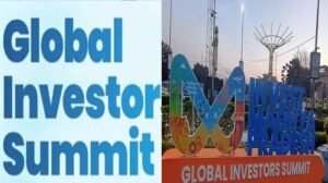 भोपाल में 2027 ग्लोबल इन्वेस्टर्स समिट की तैयारी तेज, सतगढ़ी-महाबड़िया में बनेगा आयोजन स्थल