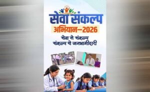 नगरी के पंडरवाही में घर-घर नल से बह रही खुशहाली