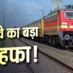 दिवाली-छठ पर घर जाना आसान, स्पेशल ट्रेनें लगाएंगी 1000+ फेरे