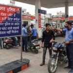 अमृतसर में बिना वैध नंबर प्लेट वाहनों को पेट्रोल-डीजल नहीं मिलेगा