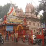अचलेश्वर न्यास चुनाव को कोर्ट की मंजूरी, 11 अक्टूबर को होगा मतदान