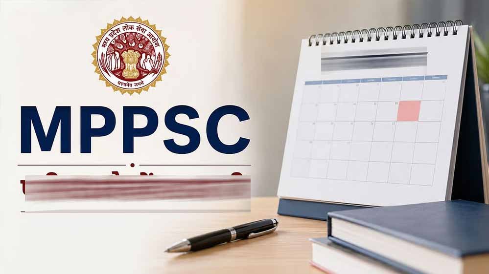 MPPSC की ₹25 हजार लेट फीस जारी रहेगी, हाईकोर्ट ने याचिका खारिज की