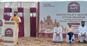 फिरोजाबाद में गूंजी युवाओं की आवाज़, ‘युवा नीति संवाद’ में 800 से अधिक युवाओं ने की सशक्त भागीदारी