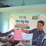 सेवा सेतु से दूरस्थ अंचलों में नागरिक सेवाओं तक पहुंच हुई आसान