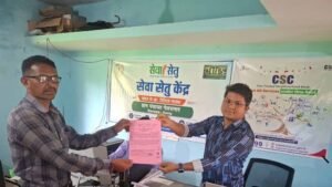 सेवा सेतु से दूरस्थ अंचलों में नागरिक सेवाओं तक पहुंच हुई आसान
