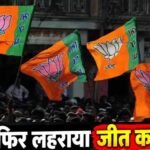 UP Election Survey 2027: ताजा सर्वे में BJP को बढ़त, SP गठबंधन को भी मिल रहा मजबूत समर्थन; जानें सीटों का अनुमान