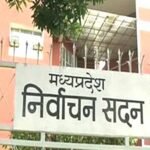 MP में नगरीय निकाय चुनाव के नियम बदले, महापौर-नपा अध्यक्ष की बढ़ी जमानत राशि