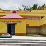 बिहार के 3200 पंचायत भवनों को मिलेंगे फर्नीचर, हर भवन पर ₹12 लाख खर्च