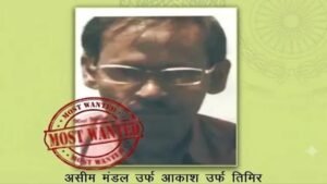 झारखंड के एक करोड़ के इनामी माओवादी असीम मंडल ने किया सरेंडर, ओडिशा में भी था इनाम
