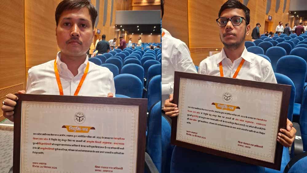 नियुक्ति पत्र मिला तो छलकी खुशी, अपनी कहानी बताते हुए रुंधा युवाओं का गला