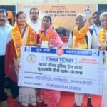मुख्यमंत्री तीर्थ दर्शन योजना: मंत्री  लक्ष्मी राजवाड़े ने भारत गौरव टूरिस्ट ट्रेन को दिखाई हरी झंडी