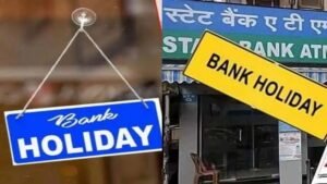 Bank Holiday: 21 सितंबर को इन 2 राज्यों में बंद रहेंगे बैंक, जाने से पहले चेक करें लिस्ट