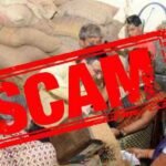 Jabalpur BPL Ration Scam: 4,998 संपन्न परिवार मुफ्त राशन लेते पकड़े गए, कंपनी डायरेक्टर भी शामिल