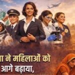 नारी शक्ति को राजनीतिक नेतृत्व में आगे बढ़ा रही योगी सरकार, लोकतंत्र में बढ़ेगी महिलाओं की भागीदारी