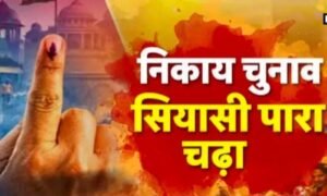 Rajasthan Nikay Chunav: BJP-कांग्रेस के लिए बागी बने सिरदर्द, 9 हजार ने बीजेपी तो 8 हजार ने कांग्रेस को दी चुनौती