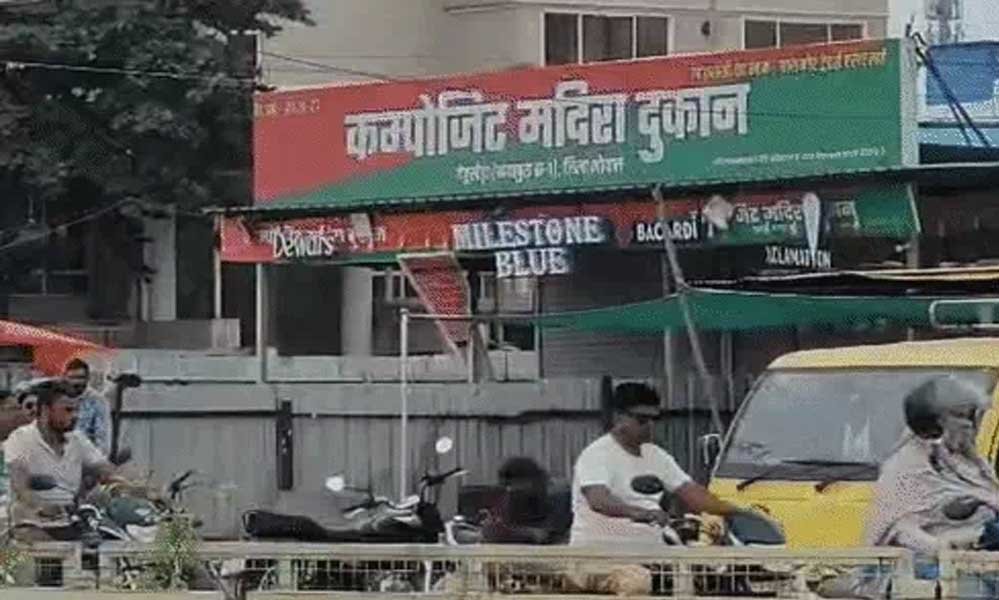 भोपाल में सीलिंग कार्रवाई के विरोध में बाजार बंद, कोलार में D-Mart और शराब दुकानें भी नहीं खुलीं