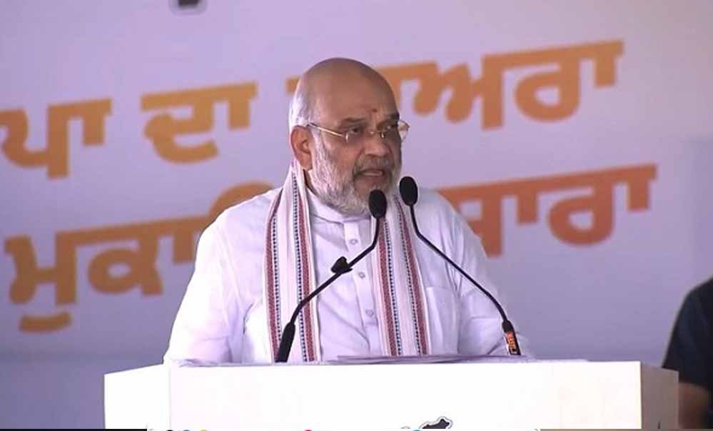 31 दिसंबर 2029 की डेडलाइन! अमित शाह बोले- पंजाब में नशा बेचने वाला कोई नहीं बचेगा