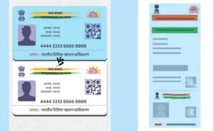 नीला और सफेद आधार कार्ड में क्या है अंतर? जानें बाल आधार के नियम और बायोमेट्रिक अपडेट की उम्र