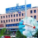 AIIMS Bhopal: चेहरे का रंग बदलना, नाखून टूटना और बाल झड़ना हो सकते हैं गंभीर बीमारी के संकेत