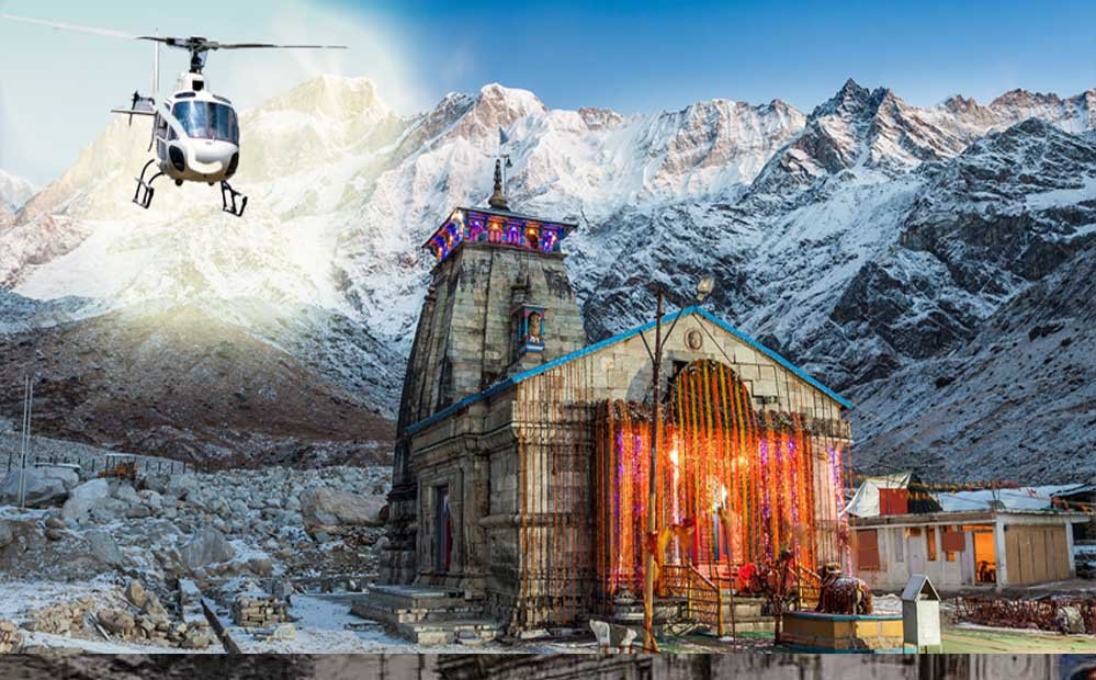 Kedarnath Yatra: 15 सितंबर से फिर शुरू होगी हेलीकॉप्टर सेवा, 7 सितंबर से ऑनलाइन बुकिंग