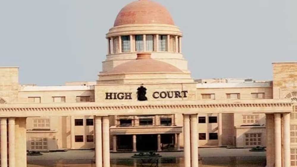ग्राम पंचायत की जमीन से अतिक्रमण हटाने पर हाईकोर्ट का बड़ा फैसला, लंबी प्रक्रिया की जरूरत नहीं