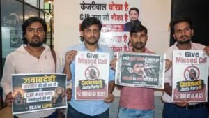 अभिजीत दीपके की पार्टी में बगावत, कौन हैं मनीष ब्रह्मभट्ट जिन्होंने बनाई CJP-D?