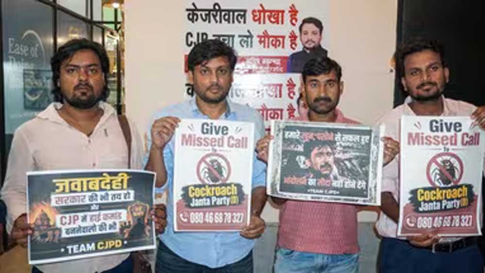 अभिजीत दीपके की पार्टी में बगावत, कौन हैं मनीष ब्रह्मभट्ट जिन्होंने बनाई CJP-D?