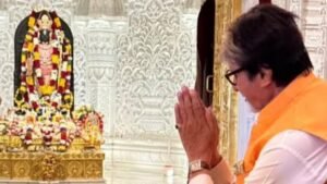 अयोध्या में पिता हरिवंश राय बच्चन की याद में धर्मशाला बनाएंगे अमिताभ बच्चन, 32 कमरे होंगे