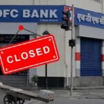 Bank Holiday: कल 14 सितंबर को इन राज्यों में बंद रहेंगे बैंक, घर से निकलने से पहले चेक करें लिस्ट