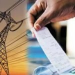 UP में बिजली उपभोक्ताओं को बड़ी राहत, अक्टूबर में भी 5% से ज्यादा बिल घटेगा